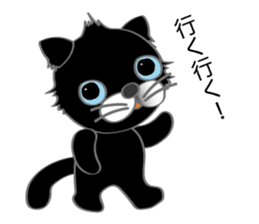 The black cat name is Bob sticker #10604956