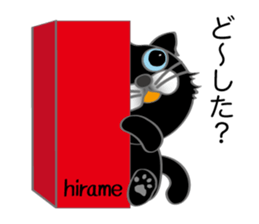 The black cat name is Bob sticker #10604961