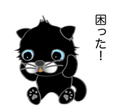 The black cat name is Bob sticker #10604964