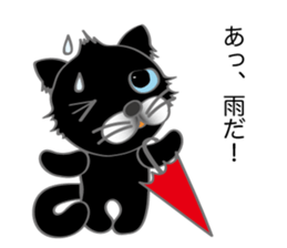 The black cat name is Bob sticker #10604971