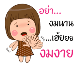 Do not remember me? sticker #10605177