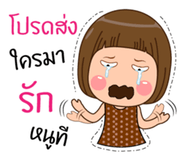 Do not remember me? sticker #10605178