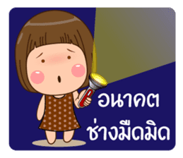 Do not remember me? sticker #10605179