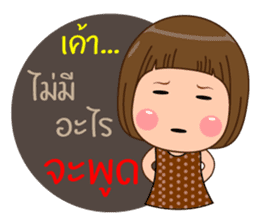 Do not remember me? sticker #10605180