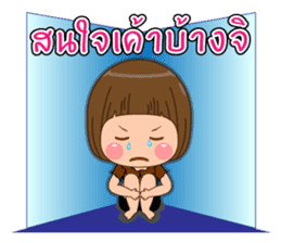 Do not remember me? sticker #10605182