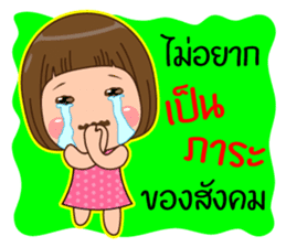 Do not remember me? sticker #10605184