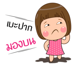 Do not remember me? sticker #10605185