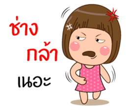 Do not remember me? sticker #10605186