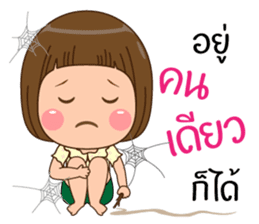 Do not remember me? sticker #10605191