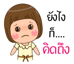 Do not remember me? sticker #10605193