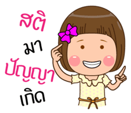 Do not remember me? sticker #10605195