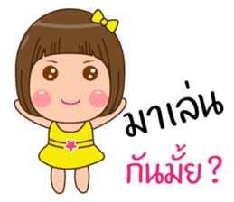 Do not remember me? sticker #10605200