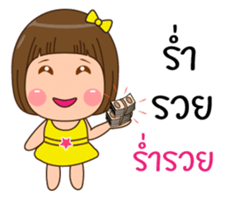 Do not remember me? sticker #10605201