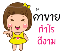 Do not remember me? sticker #10605203