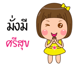 Do not remember me? sticker #10605204