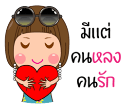 Do not remember me? sticker #10605209