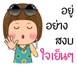 Do not remember me? sticker #10605210