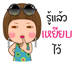 Do not remember me? sticker #10605211