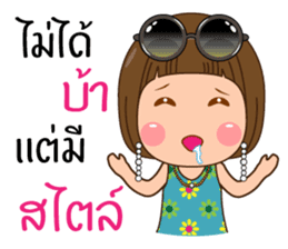 Do not remember me? sticker #10605214