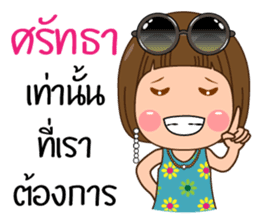 Do not remember me? sticker #10605215