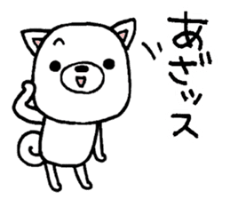 It is a dog willingly sticker #10605276