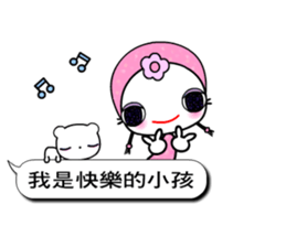 DooKoo 2 sticker #10605299