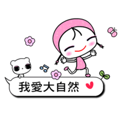 DooKoo 2 sticker #10605300