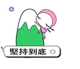 DooKoo 2 sticker #10605303