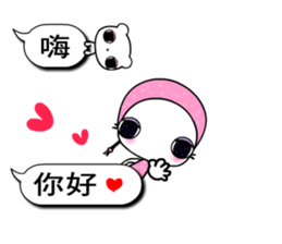 DooKoo 2 sticker #10605305