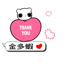 DooKoo 2 sticker #10605308