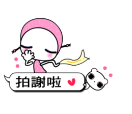 DooKoo 2 sticker #10605309