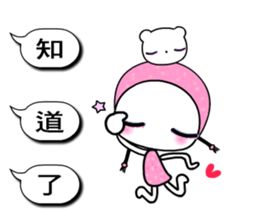 DooKoo 2 sticker #10605310