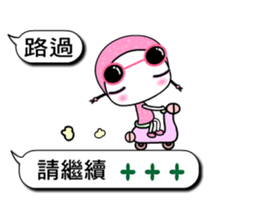 DooKoo 2 sticker #10605313