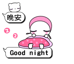 DooKoo 2 sticker #10605315