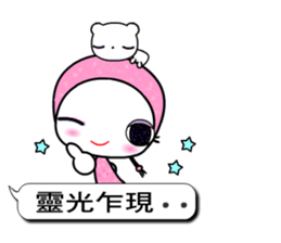 DooKoo 2 sticker #10605327