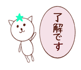 the second nemcyan of the white cat sticker #10605376