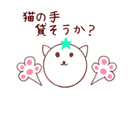 the second nemcyan of the white cat sticker #10605378