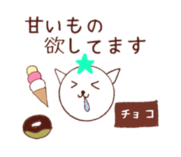 the second nemcyan of the white cat sticker #10605379