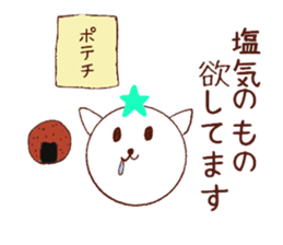 the second nemcyan of the white cat sticker #10605380