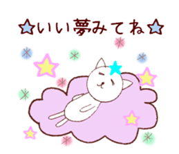 the second nemcyan of the white cat sticker #10605383