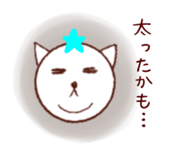 the second nemcyan of the white cat sticker #10605384