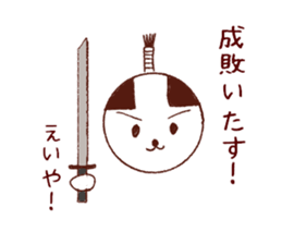 the second nemcyan of the white cat sticker #10605385