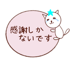 the second nemcyan of the white cat sticker #10605386