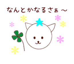 the second nemcyan of the white cat sticker #10605387