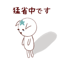 the second nemcyan of the white cat sticker #10605392