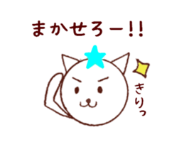 the second nemcyan of the white cat sticker #10605395