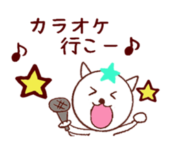 the second nemcyan of the white cat sticker #10605397