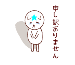 the second nemcyan of the white cat sticker #10605398