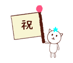 the second nemcyan of the white cat sticker #10605399