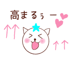 the second nemcyan of the white cat sticker #10605400